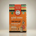 FISH MASHALA - 60g (AKM)