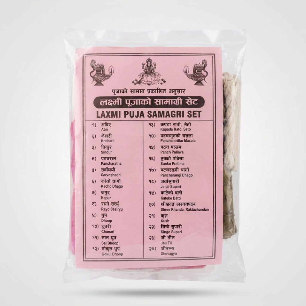 A packaged set of traditional Indian massage towels labeled 'LAXMI PUJA SAMAGRI SET' in Hindi, shown in a clear plastic bag with a pink printed card insert.