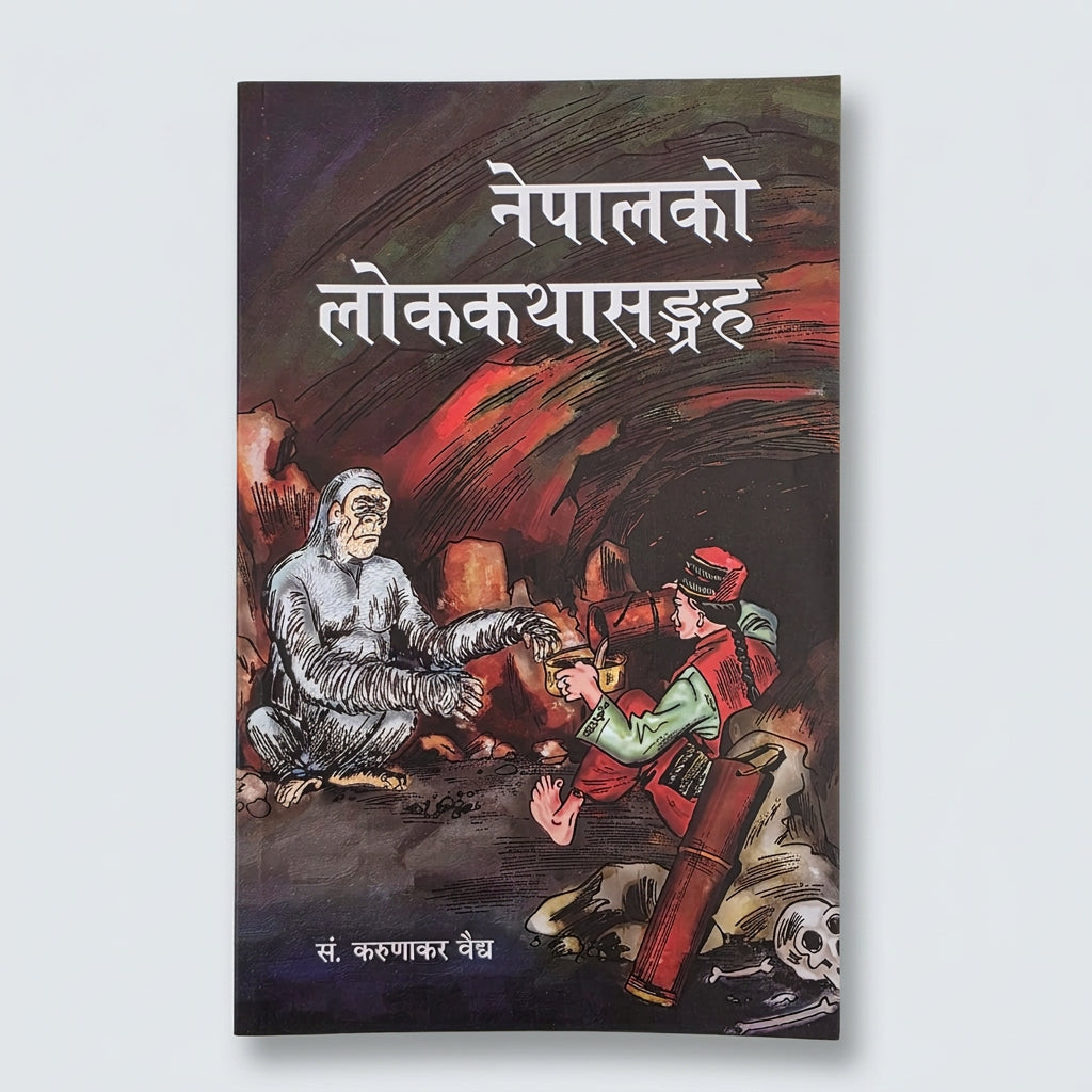 A book cover in Hindi titled 'Nepalko Lok Katha Shodh' featuring an illustration of a man and a large ape in a cave, photographed against a light gray background.
