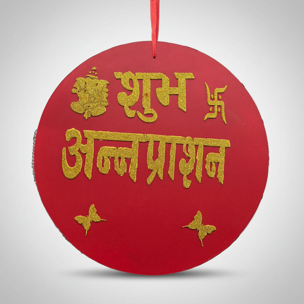 Red circular ornament with gold text and decorative elements on a white background
