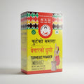 TURMERIC POWDER 100g AKM
