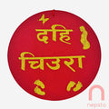 Dahi Chiura bestyrelse