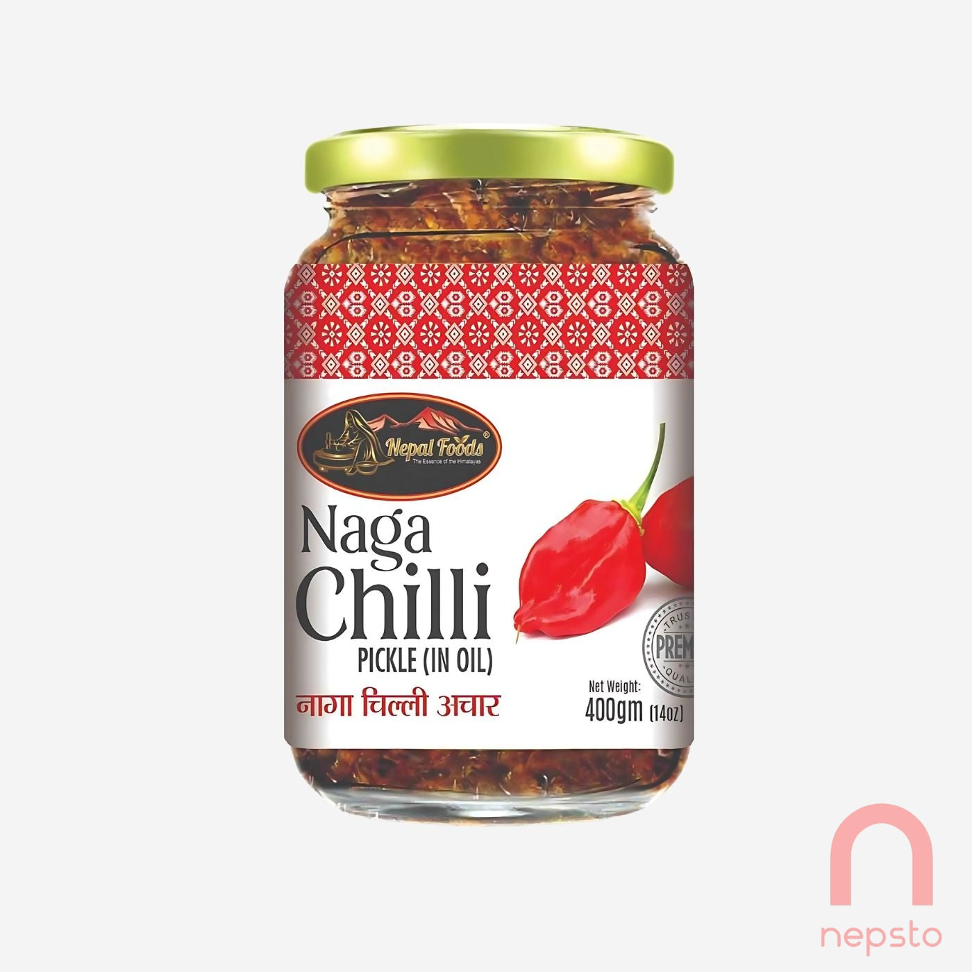 Naga Chilli Pickle - 400g