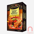 Thakali Meat Masala - 80g
