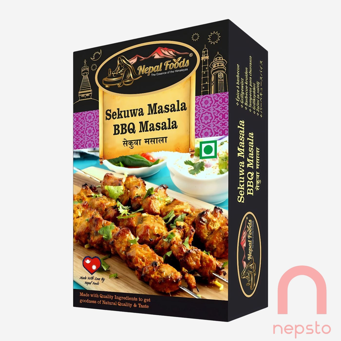 Sekuwa Masala - 80g