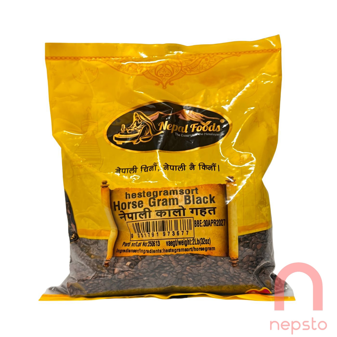 Gahat Dal / Hestegram - 900g (Nepal Foods)