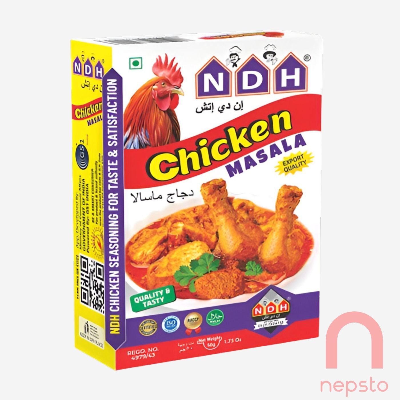Chicken masala - 50g (NDH)