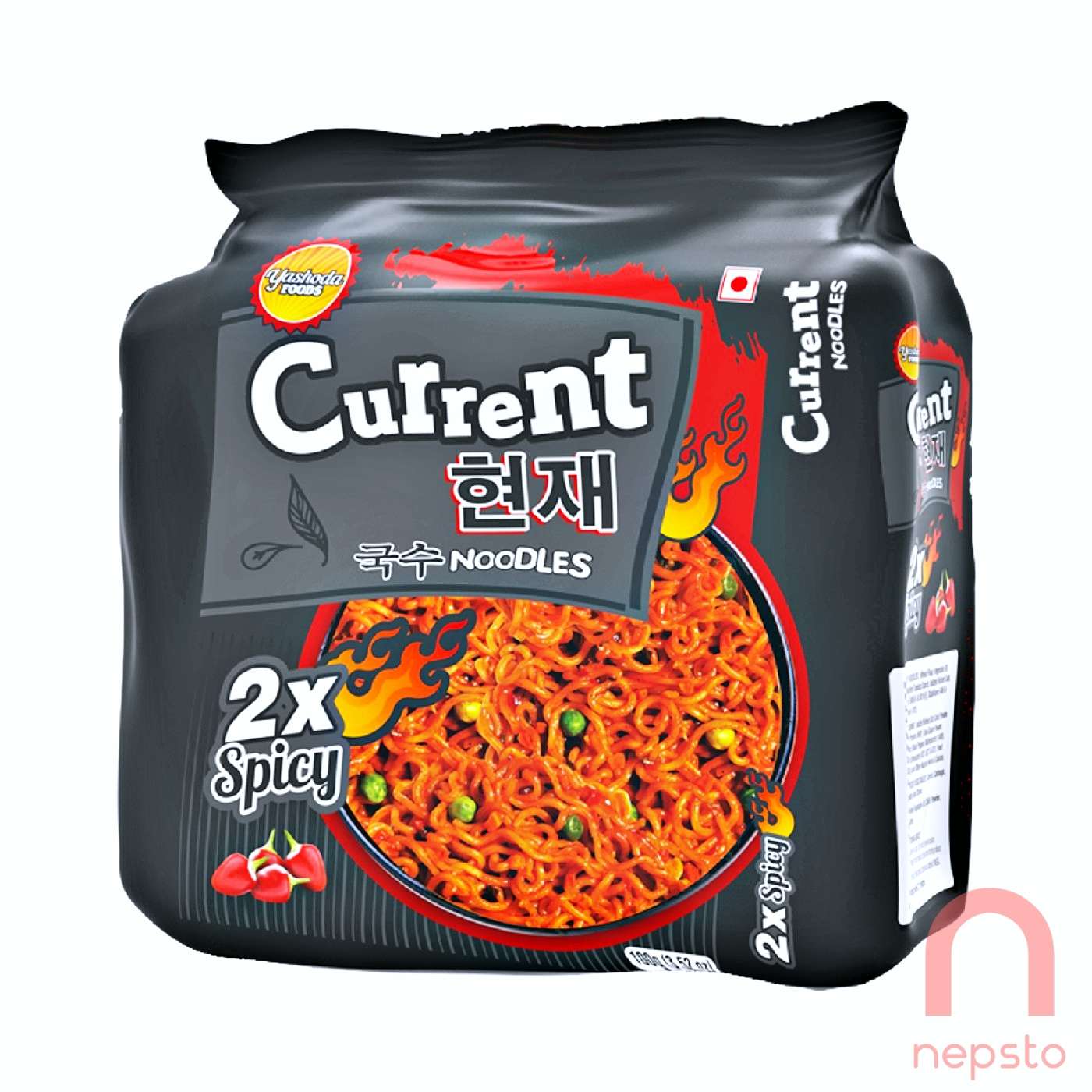 Nu 2X stærk – 100 g (pakke med 5)