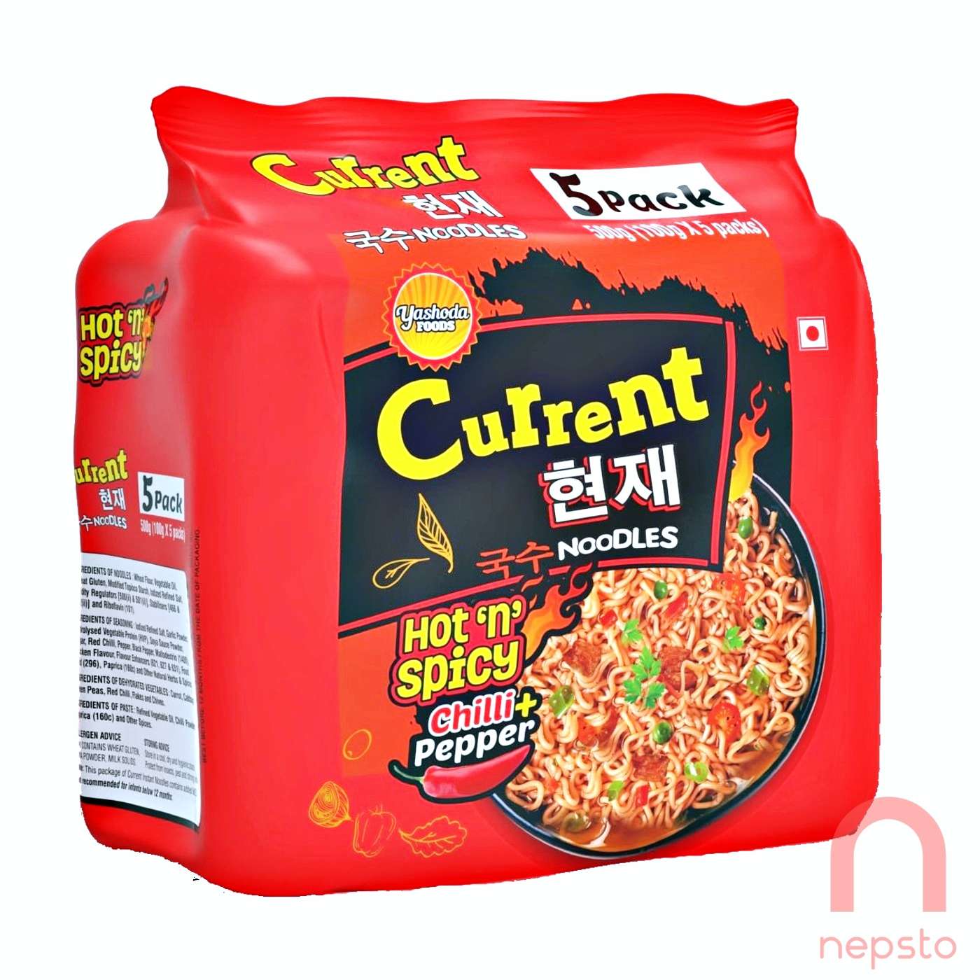 Nuværende Hot n Spicy (Rød) - 5stk