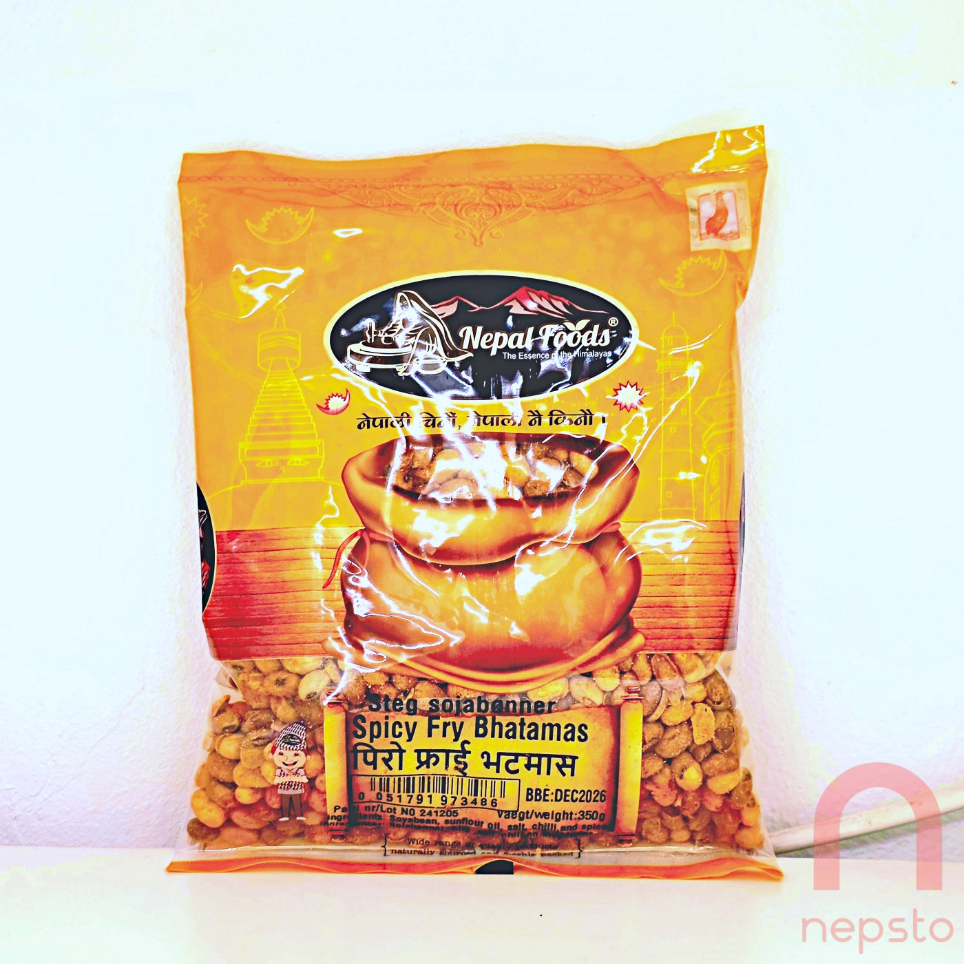 Spicy Fry Bhatamas/ piro Bhatamas  - 350g