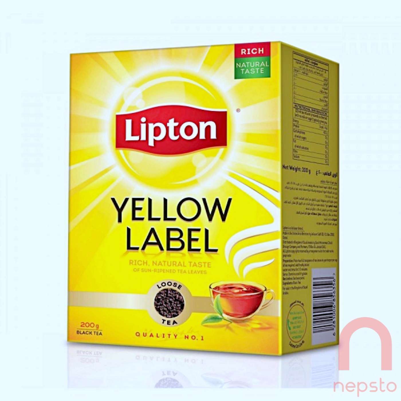Lipton Black tea Yellow Label - 200g