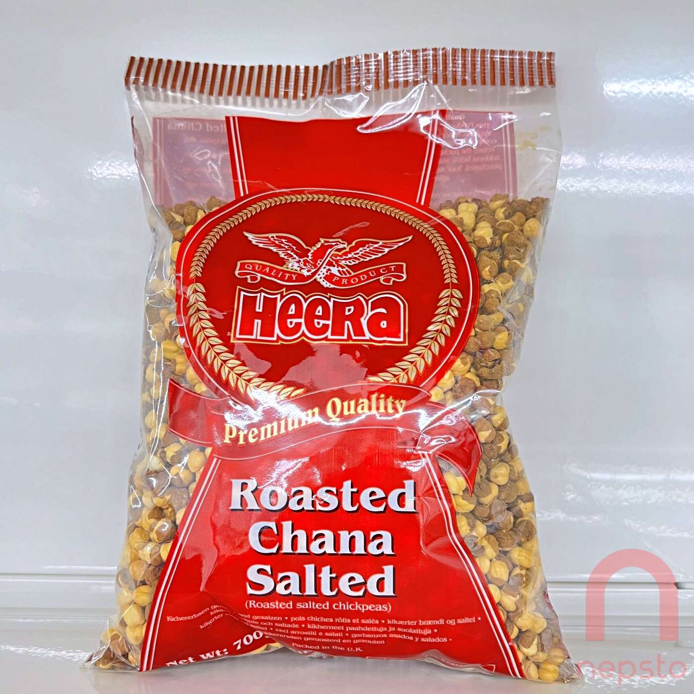 Roasted Brown Chickpeas salted - 300g