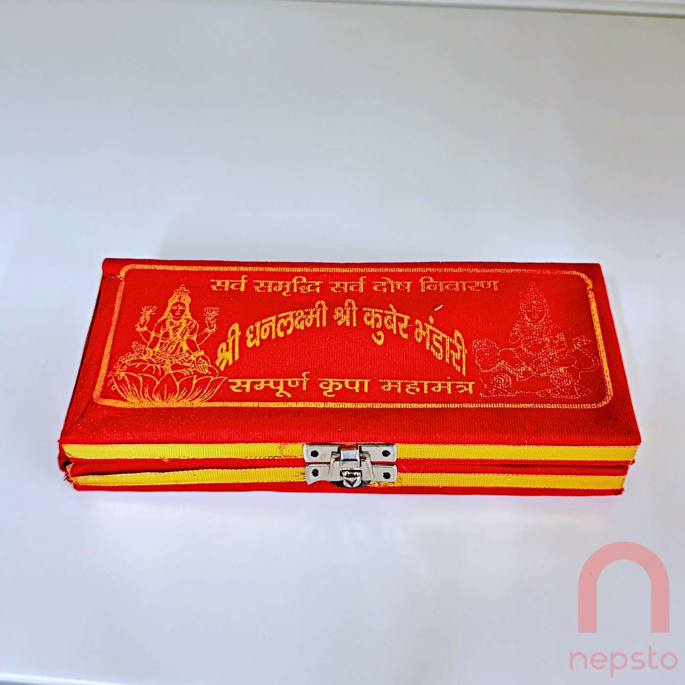 Laxmi Yantra - Large