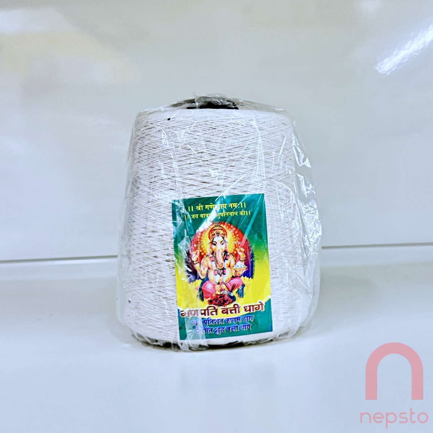 Batti Bundle - Small