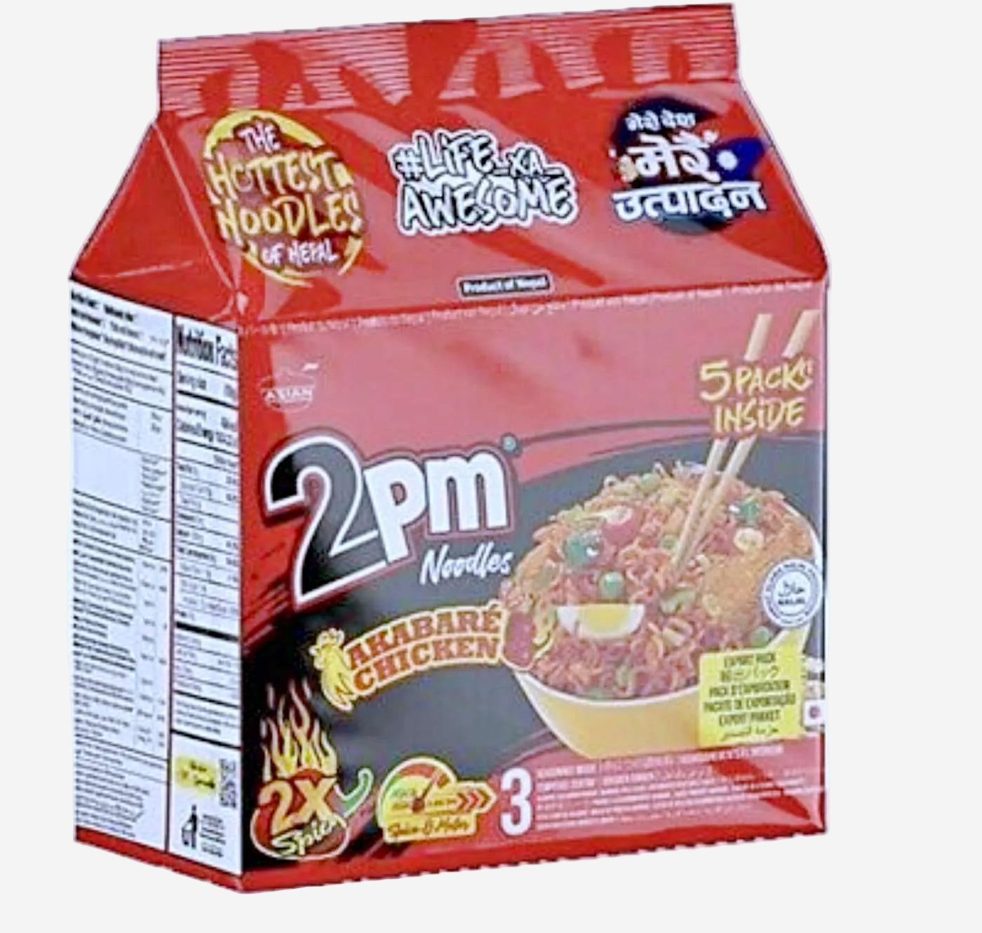 Packaging of 2PM Akabare chicken flavored instant noodles, showing the product name, flavor, and an image of the prepared noodles with chicken pieces and vegetables.
